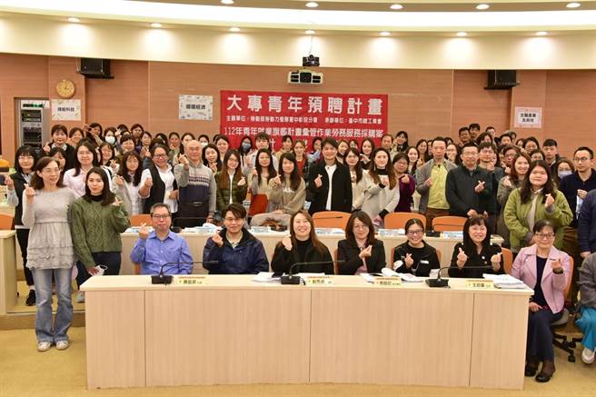 劳动力发展署中彰投分署刘秀贞分署长(中) 和与会的大学院校代表、企业代表大合照。(中彰投分署提供)