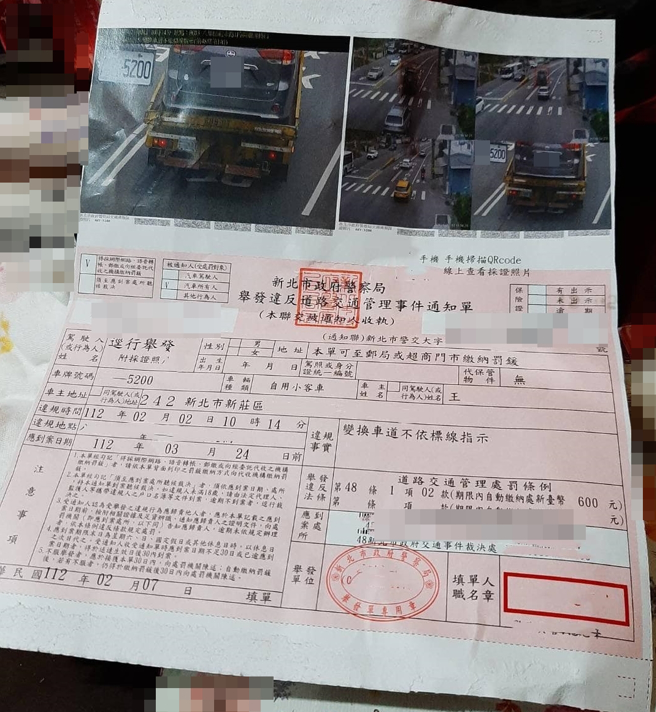 男子的爱车因抛锚坐上拖车，但因拖车司机在1处科技路口违规遭拍，没想到收到罚单的是爱车抛锚的男子。图非当事拖车，仅供示意。（翻摄自脸书爆怨公社）