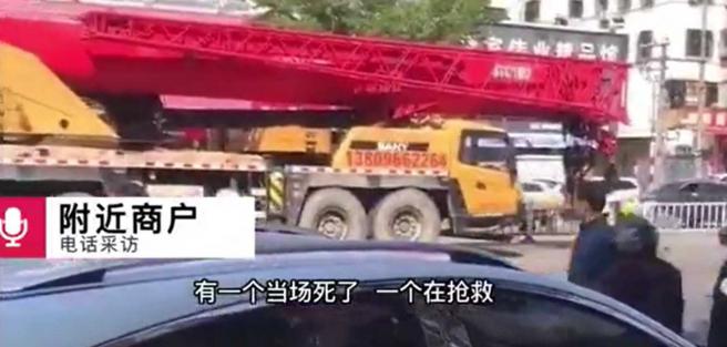 2名学生1死1重伤。（图／翻摄自微博）