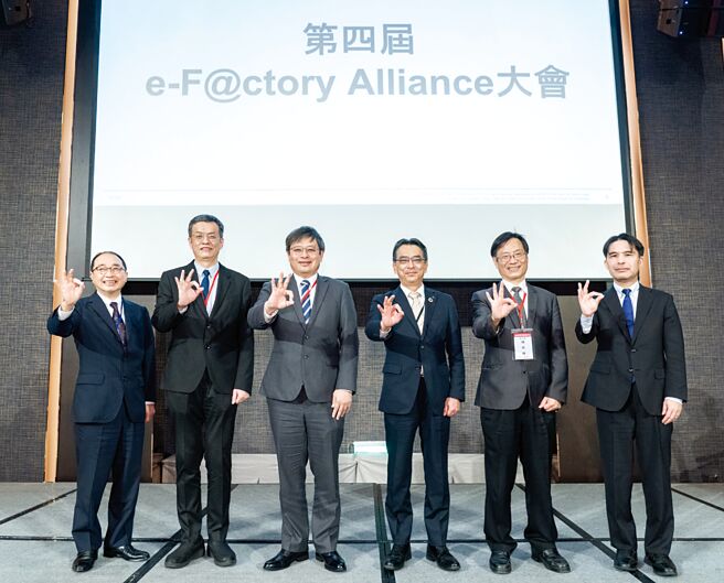 摄阳企业董事长稻叶元和（左起）、工业局金属机电组组长林华宇、工研院机械与机电系统研究所所长饶达仁、台湾三菱电机董事长兼总经理川合敏生、工研院智慧机械科技中心执行长陈来胜与日本三菱电机FA海外事业部部长小柳津裕，出席第四届e-F@ctory Alliance大会。图／三菱电机提供