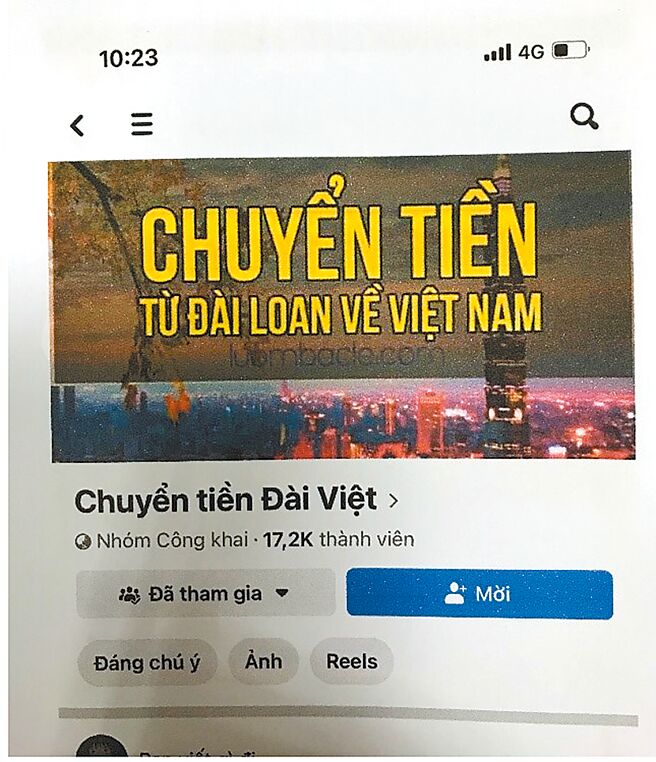 高、王等主嫌，上网刊登越南盾优惠匯兑，吸引移工携带大量金钱钱前往匯兑，再结伙强盗。（彰化地检署提供／吴敏菁彰化传真）