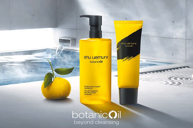 SOGO忠孝／復兴馆shu uemura植村秀柚子精萃洁顏乳，1350元。（SOGO提供）