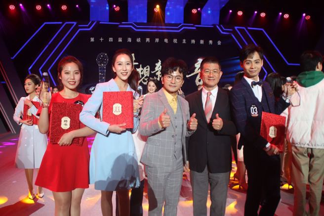 携手合作，视界美好。2022第十四届海峡两岸电视主持新秀会-梦想新声音在福州新区完美落幕。(摄/景义婷)