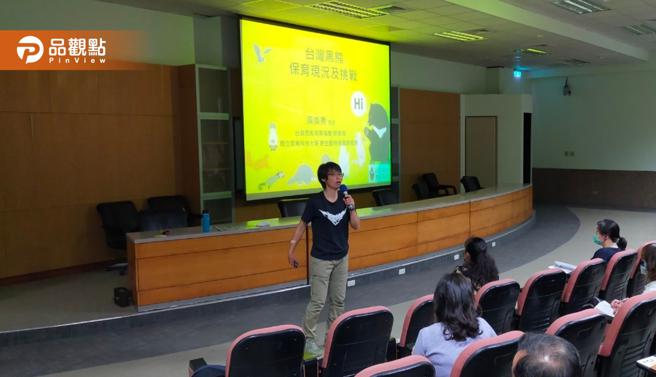 品觀點｜巧遇臺灣黑熊時  黑熊媽媽傳授「三不二要」原則（高雄市農業局提供）