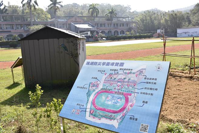 苗栗县西湖乡瑞湖国小是县府设置的5个防灾园区之一。（谢明俊摄）