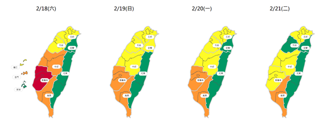 明天下午起受东北季风增强影响，挟带境外污染物南下影响台湾空气品质，预估西半部空品区多为橘色提醒等级，要一直至20日下午才会改善。（翻摄自空气品质监测网／林良齐台北传真）