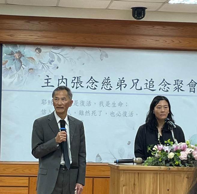 （浩鼎董座张念慈追思会，女儿Michele以英文致词感念，中裕董事长张念原帮忙翻译。图／杜蕙蓉）