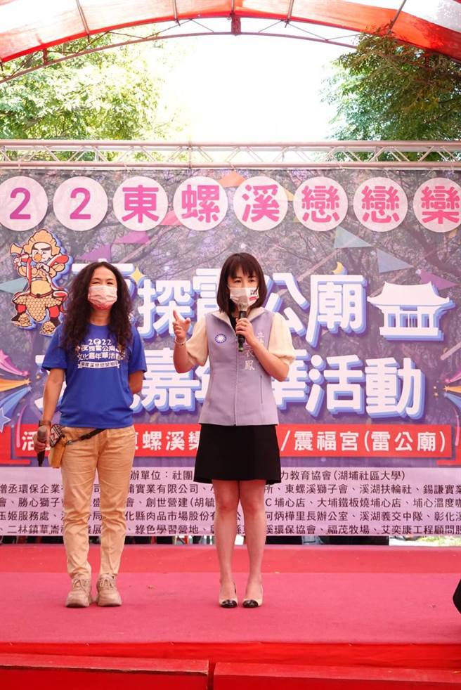 东螺溪整体水环境投入7.66亿元，立委谢衣凤和县府联手争取水环境整体改善计画，总共核列7.66亿元，包含6项子计画，已陆续完工和发包动工。（民眾提供／吴敏菁彰化传真）