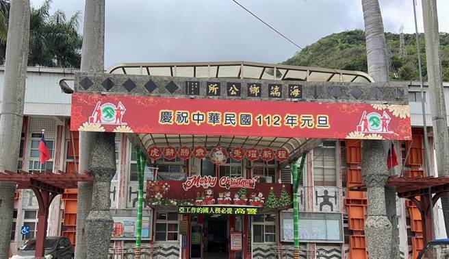 海端鄉公所日前公告第20屆全國布農族射耳祭暨競技運動會舉辦時間為10月4日至6日。（讀者提供／蔡旻妤台東傳真）