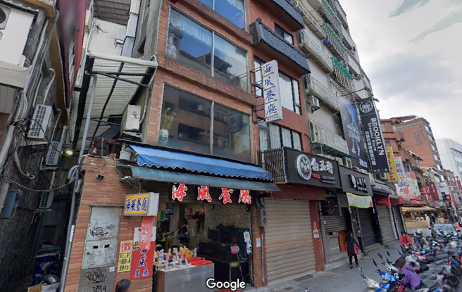 淡水老街60年老店海风餐厅惊传4月熄灯，让饕客震惊。(图／Google Map)