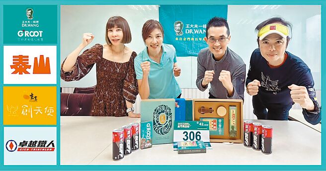 《王大夫一条根》副总王思予（左起）、营运长王凌卿、《超马三太子》道长胡树名、《生生品创／创天使》执行长王仁宏，共同前进金门马拉松。图／业者提供