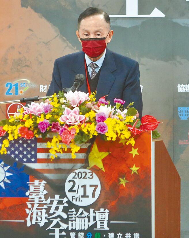 21世纪基金会17日举办「台海安全论坛」，基金会董事长高育仁表示，目前两岸政府沟通管道全面中断，台湾可能成为大国衝突的起火点。（赵双杰摄）