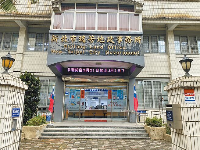 瑞芳地政事务所与卫生所透过都市计画变更重生，联合大楼拚2028年完工。（新北市城乡局提供／叶德正新北传真）