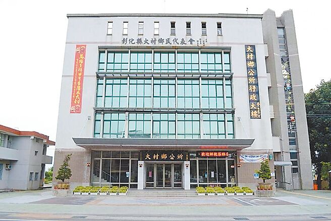 彰化县大村乡民意外团体伤害保险契约，2月16日24时终止。（大村乡公所提供／吴敏菁彰化传真）