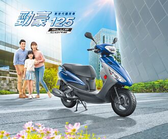 Yamaha勁豪125 七期環保節能