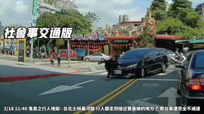 士林女过斑马线遭撞飞  行人地狱再多一桩。
