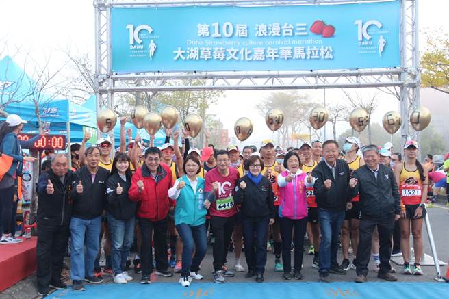 副县长邓桂菊与来宾一起合影留念。（苗栗县政府提供／李京升苗栗传真）