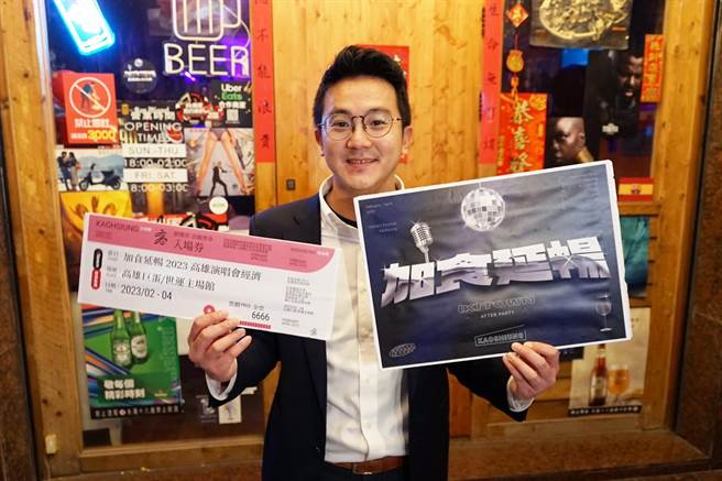 西洋团体新好男孩2023 DNA世界巡迴演唱会台湾行18日晚间在高雄独家开唱，演唱会吸引近万名歌迷涌入巨蛋体育馆，高市府经发局特别在场外设摊强力宣传「加食延畅」促进演唱会经济行动。（高市府经发局提供／洪浩轩高雄传真）