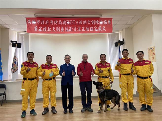 高雄市消防局与村濑英博续签搜救犬技术交流合作协定，协助指导高雄市搜救犬训练。（高雄市消防局提供／崔正纲高雄传真）