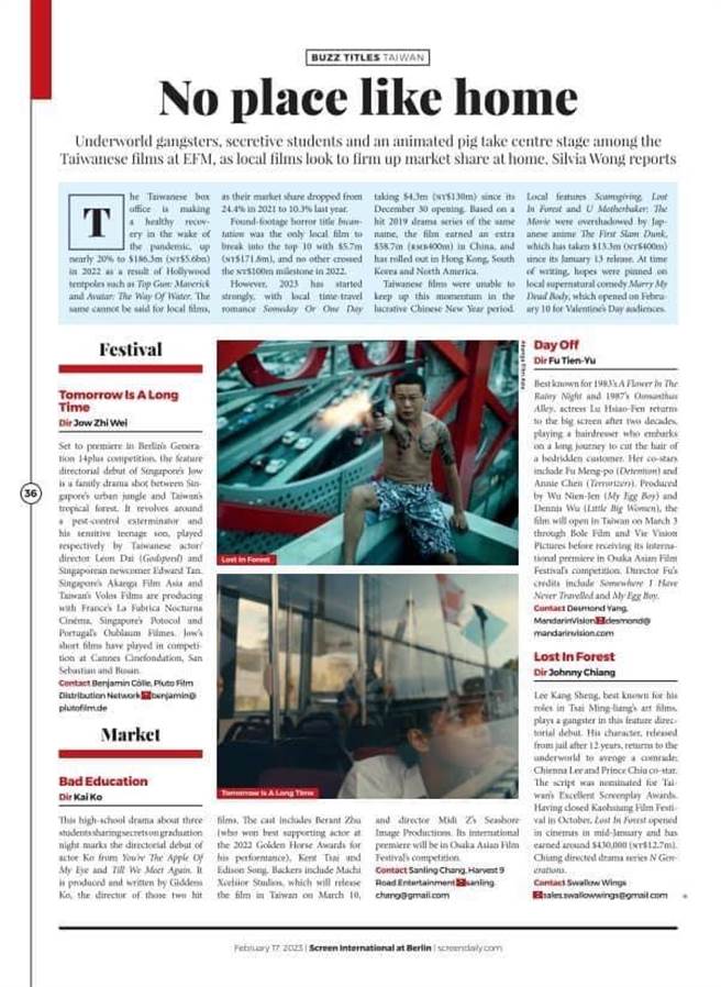 《山中森林》登上影展场刊《SCREEN》，获得国际媒体报导。（摘自脸书）