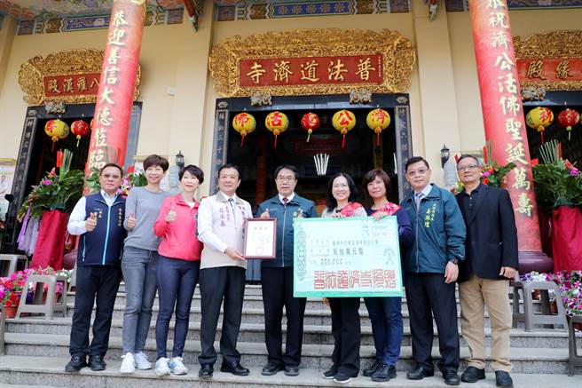台南市长黄伟哲（中）对普法道济寺主委庄永长（左四）乐善好施参与公益表达敬意。（台南市政府提供／程炳璋台南传真）