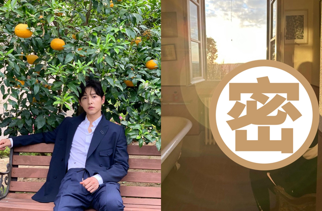 宋仲基宣布结婚后首发文。（图／宋仲基Instagram）