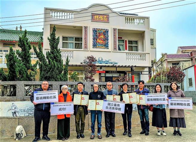 国内知名艺术家洪根深慷慨提供澎湖祖厝鼎庐，成为文化部所属国立臺南生活美学馆在鼎湾社区的艺术转动社区新基地，命名为「洪根深鼎庐艺动基地」。（澎湖文化局提供）