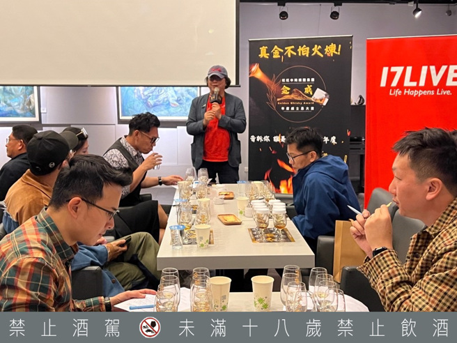 旺旺中时第一届「金威奖」素人盲测活动，号召北中南300位民眾根据香气口感尾韵与整体表现等四项因素选出TOP3威士忌，创新作法引发话题。（林金池摄）（饮酒过量有害健康）。