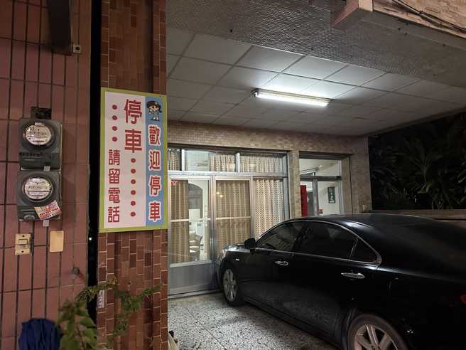 一名网友日前回南部老家，发现父亲在自家车库外挂上告示板写「欢迎停车…停车请留电话」，父亲解释附近店家不少，给临停民眾一个方便。（翻摄自脸书「路上观察学院」）