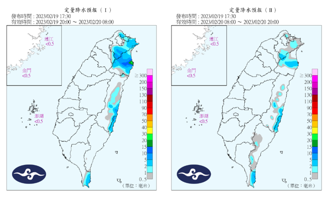 氣象局預測未來降雨分布。（翻攝自氣象局）