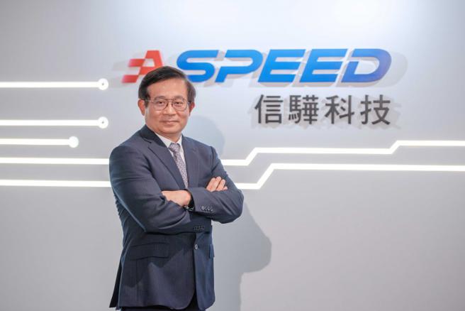 AI也将带动伺服器需求，伺服器管理晶片厂信骅董事长林鸿明也看好今年营运。（图／信骅提供）