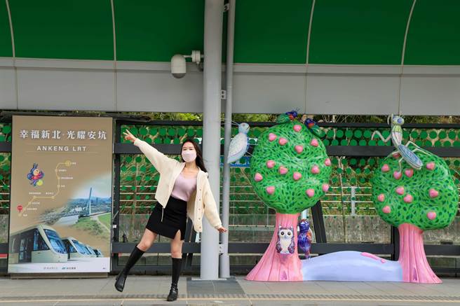 安坑轻轨K01双城站，有可爱的萤火虫、小螳螂、猫头鹰等装置艺术，拍起来特别活泼。（新北市观旅局提供）