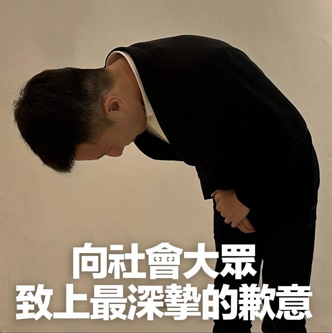 邱继泰17日才宣布角逐国民党提名立委资格，19日被爆曾酒驾2次，他坦承并郑重道歉。（图取自邱继泰脸书／陈梦茹桃园传真）