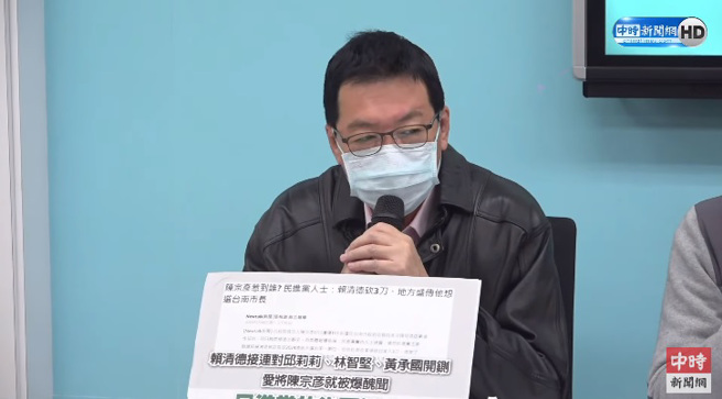 国民党立委费鸿泰，20日回应大局条款争议。（图／截自中时新闻网YouTube）