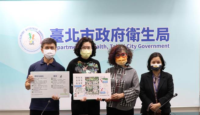 中华民国健身运动协会理事长黄薰隆、北市信义区健康服务中心主任周真贞、北市卫生局简任技正黄秋玉、北市卫生局医事管理科视察吴秀娥20日出席北市卫生局例行记者会。（北市卫生局提供）
