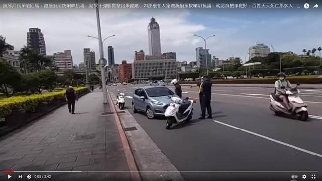 前新闻局长锺琴2021年在总统府前按喇叭发声，被10多名警察包围。（本报资料照片。陈鸿伟翻摄）