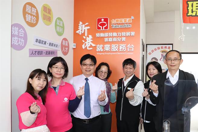 劳动部朴子就业中心将本来位于嘉义县新港乡公所后方的就业服务台，迁移至离新港地标奉天宫不远的主要干道上，今正式揭牌。（劳动力发展署云嘉南分署提供∕吕妍庭嘉义传真）