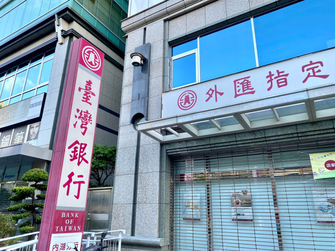 台银总经理许志文请辞。（示意图／shutterstock）