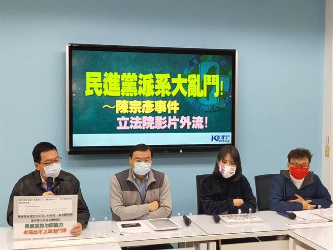 国民党团召开记者会。（国民党团提供）