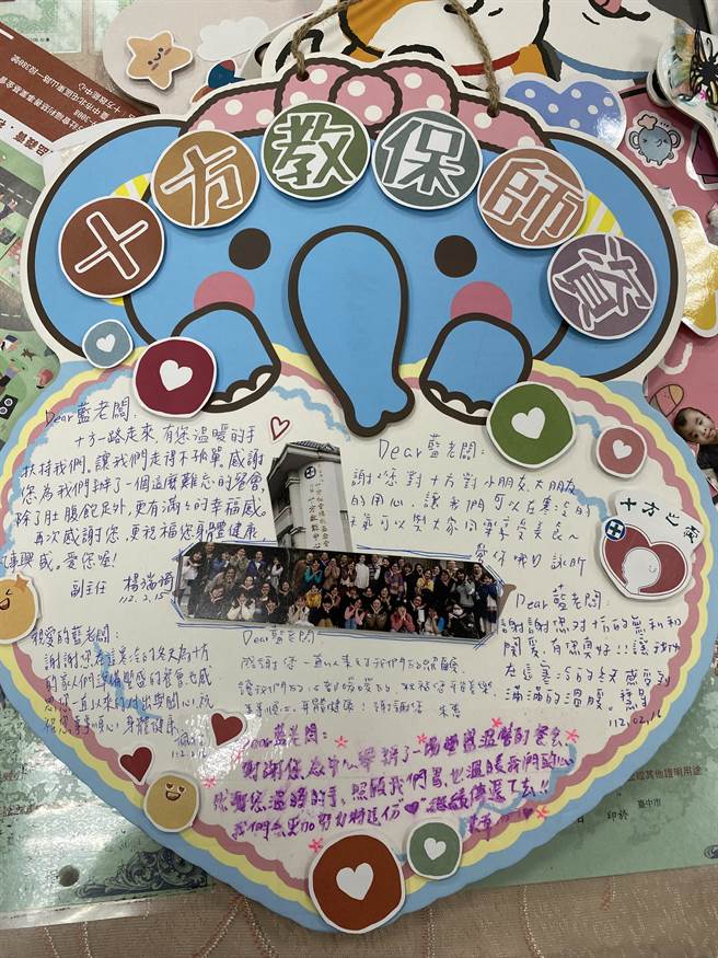 在企业家蓝正雄赞助下，位于台中大坑山上十方启能中心20日盛大举办十方春宴活动，学童及老师也准备感谢卡写满感恩，回馈给蓝爸爸。（冯惠宜摄）