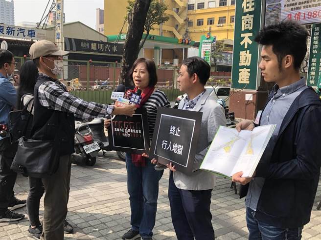 高雄市行人路权促进会见高雄人行道环境对于行人不友善，呼吁今年度交通罚锾岁入，至少提拨3％专款改善行人安全。（翻摄照片／崔正纲高雄传真）