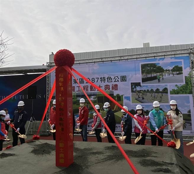 南台灣首座「小小兵」軍事主題特色遊戲場今天在台南市動土，預計今年底完工。（洪榮志攝）