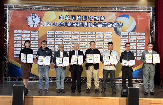 中華排協今天舉辦企業贊助聯合簽約記者會。(黃及人攝)