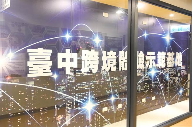 静宜大学运用东协广场「台中跨境基地」开办「中区长青学苑」！（静宜大学提供／陈世宗台中传真）