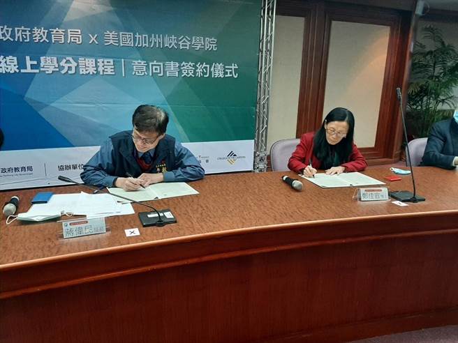 台中市政府教育局20日与美国峡谷大学（College_of_the_Canyons）签定合作备忘录。（台中市政府教育局提供）