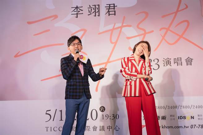 主持人黄子佼亏服装性感让李翊君害羞遮脸。（宽宏艺术提供）