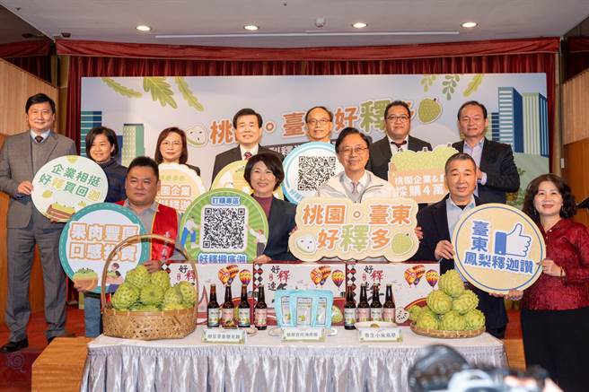 台东县长饶庆铃携手张善政，在桃园市行销凤梨释迦。（台东县政府提供）