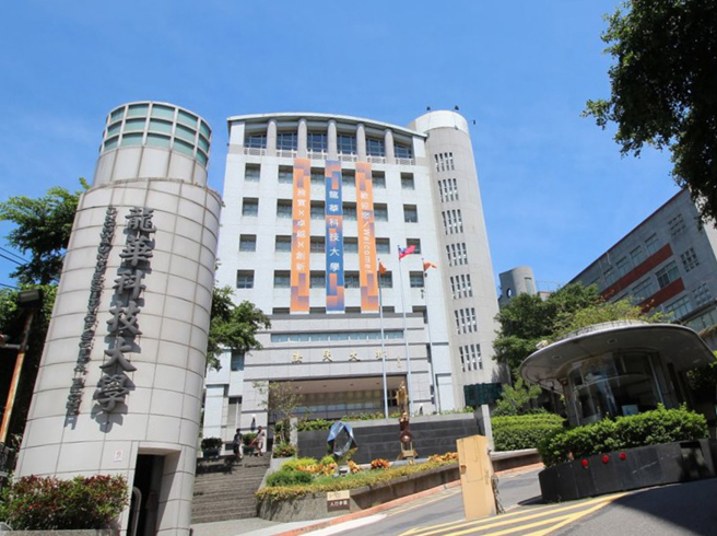 《遠見》最新公布2023企業最愛大學生排行榜，龍華科大再奪全國私立科大第一。(提供/龍華科技大學)