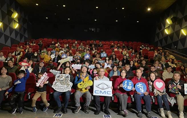 中华汽车推动环境永续，山椒鱼来了企业包场响应 (中华车提供)