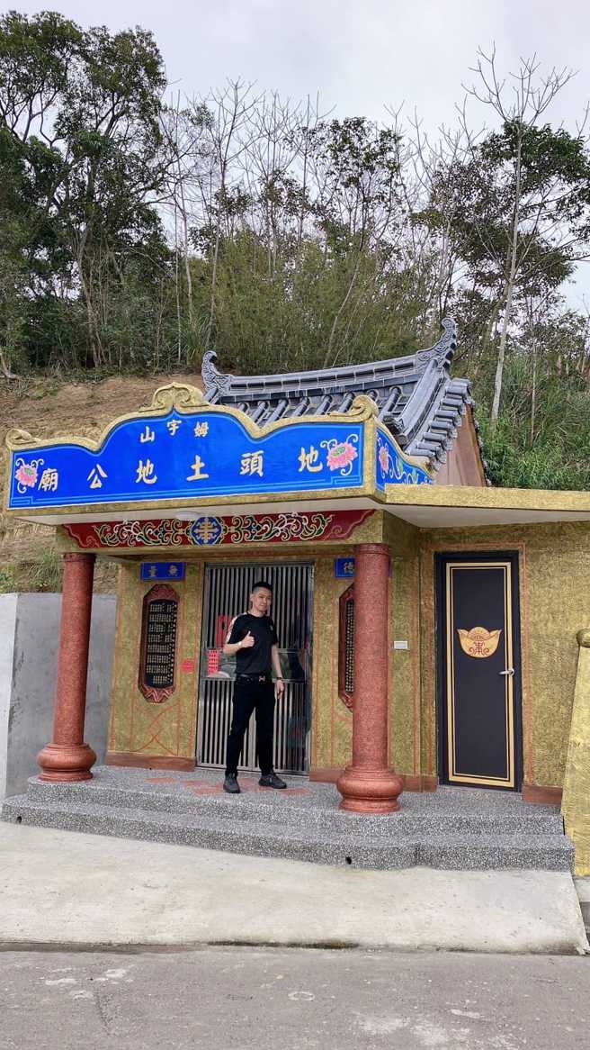 连千毅透露爸爸替土地公盖的庙已完成。（图／FB@连千毅LT）